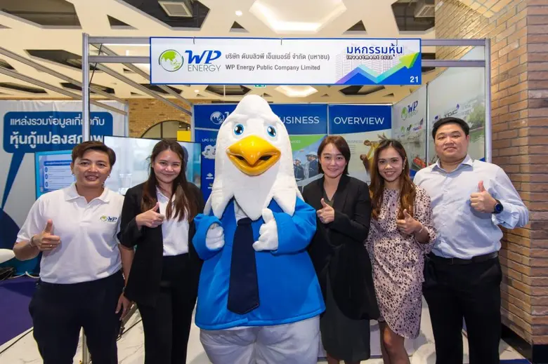 บมจ.ดับบลิวพี เอ็นเนอร์ยี่ (WP) นำโดยคุณตวงรัตน์ วง...