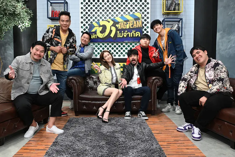 มาเยือน "บริษัทฮาไม่จำกัด TAG TEAM" ครั้ง...