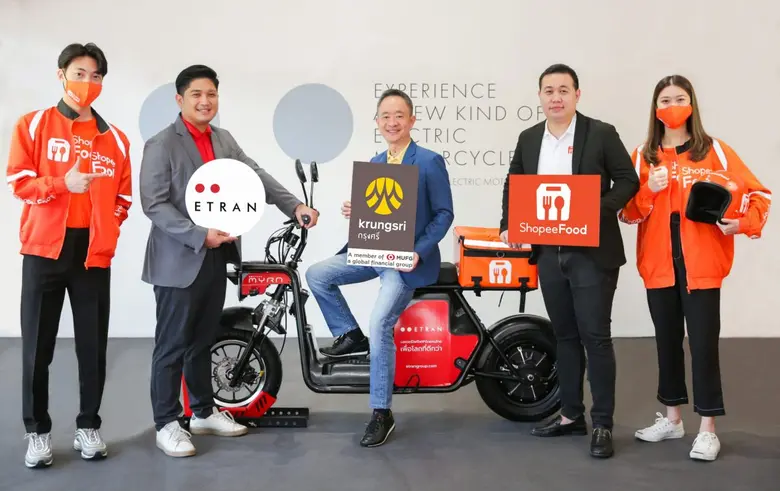 กรุงศรี (ธนาคารกรุงศรีอยุธยา จำกัด (มหาชน...