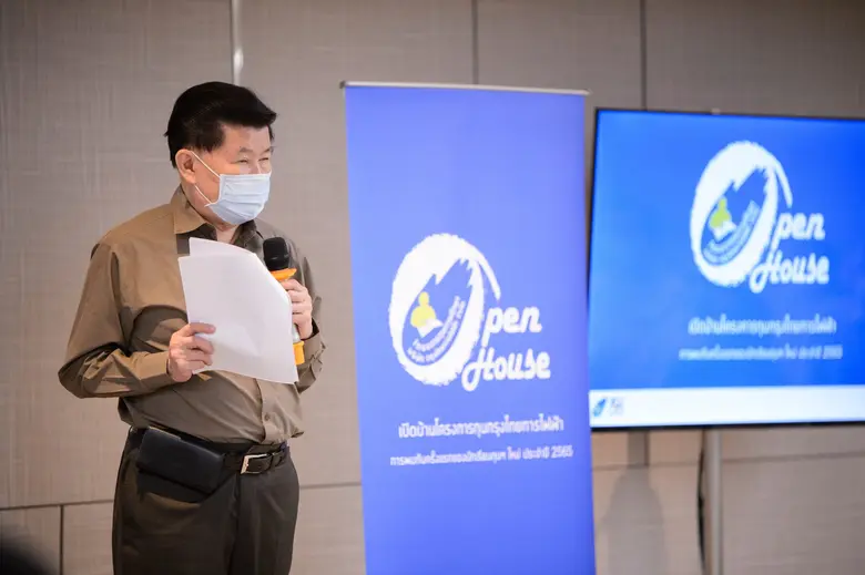 ชาร์ปกรุงไทยการไฟฟ้าพาเยาวชนคนรุ่นใหม่ทำกิจกรรมจิตอาสาและแลกเปลี่ยนเรียนรู้เตรียมพร้อมสู่เยาวชนในศตวรรษที่ 21