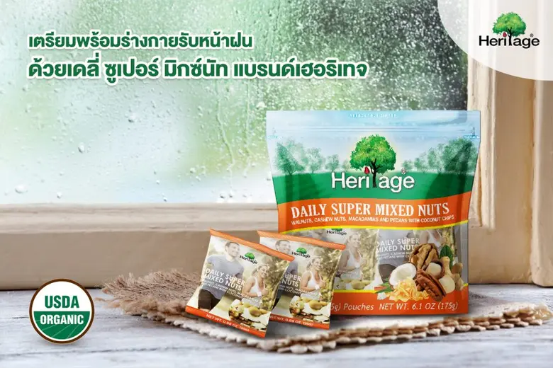 เข้าสู่ฤดูฝนกันแล้ว สิ่งที่ทุกคนต้องเตรีย...