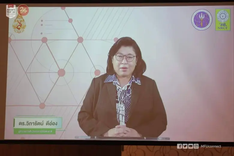 เมื่อวันที่ 22 สิงหาคม พ.ศ. 2565 สำนักงาน...