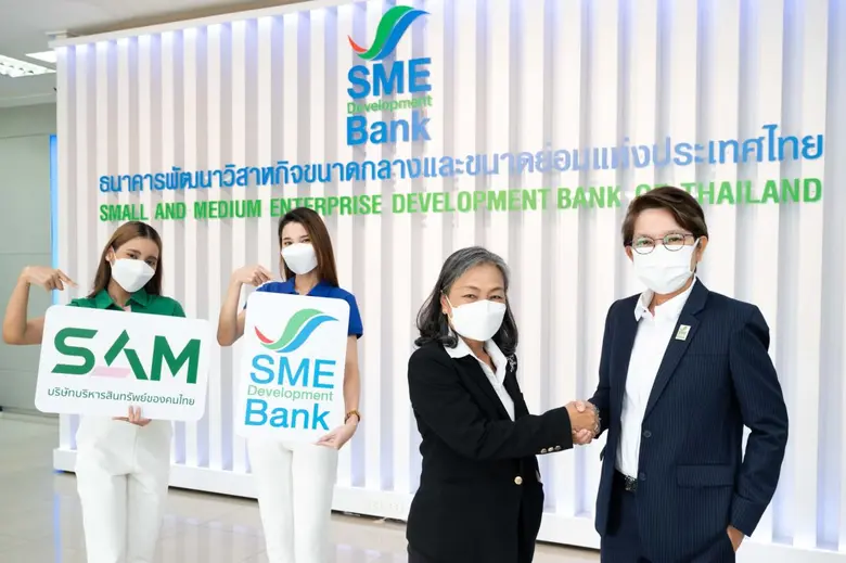 ธพว. ธนาคารเพื่อเอสเอ็มอีไทย จับมือ บสส. ...
