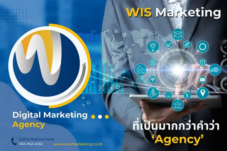 ปัจจุบันกระแสในการทำธุรกิจออนไลน์ถือเป็นอ...