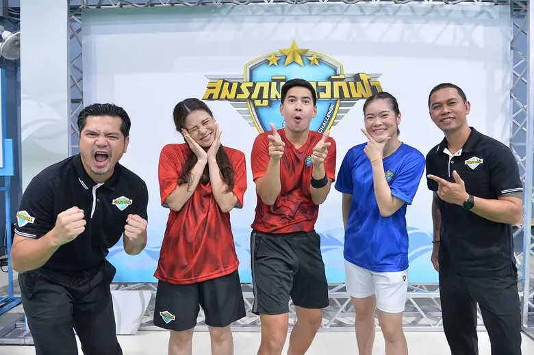 "ฟรอยด์-ณัฏฐพงษ์ ชาติพงษ์" ควง "เฟิร์น-พั...