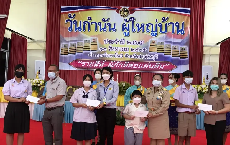 บริษัท เนชั่นแนล เพาเวอร์ ซัพพลาย จำกัด (...