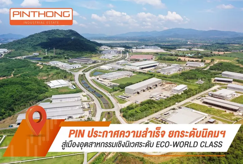 **** มุ่งมั่นพัฒนาและไม่หยุดนิ่งกับเป้าหม...