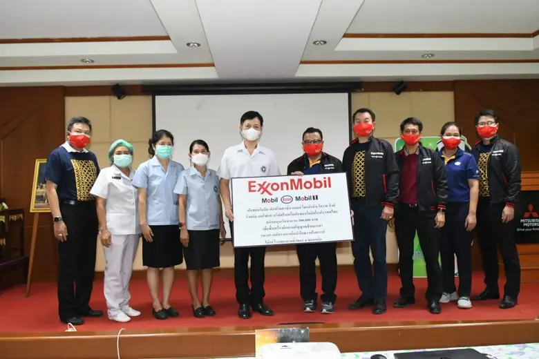 คณะผู้บริหารและพนักงาน บริษัท เอสโซ่ (ประ...