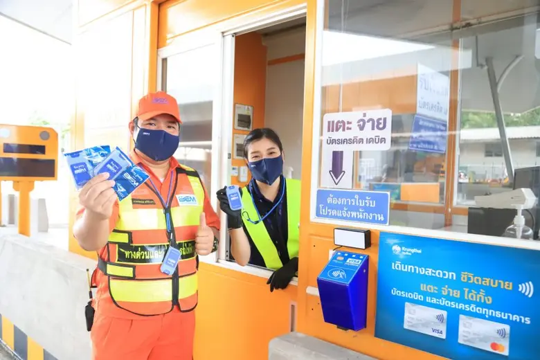 BEM แจกฟรี! สเปรย์แอลกอฮอล์ เมื่อชำระด้วยบัตรเครดิต หรือบัตรเดบิต EMV Contactless @ทางพิเศษศรีรัช-วงแหวนรอบนอกฯ