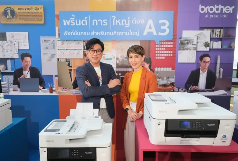 นายธีรวุธ ศุภพันธุ์ภิญโญ กรรมการผู้จัดการ...