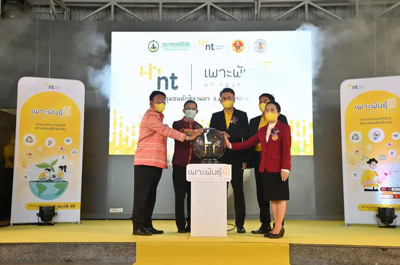 ณ วิทยาลัยอาชีวศึกษามหาสารคาม อำเภอเมืองม...