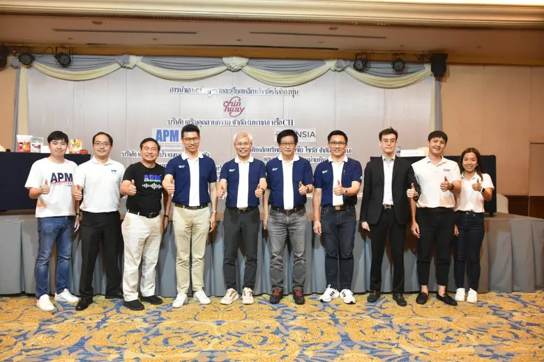 นายศักดา ศรีแสงนาม (ที่ 5 จากซ้าย) ประธาน...