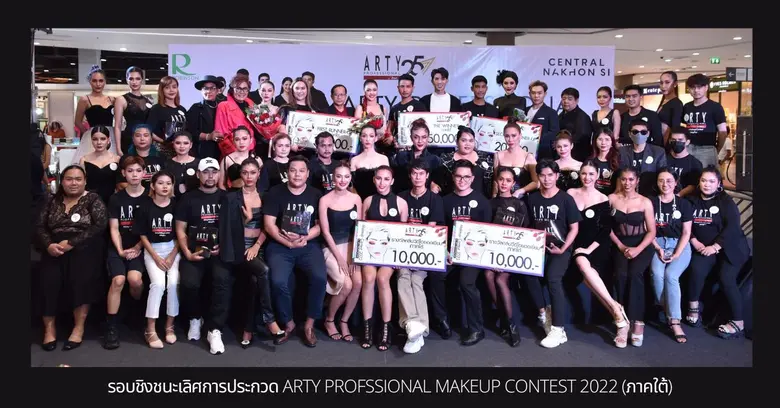 แชมป์คนใหม่  ภาคใต้  ....  คุณภาศกร  วรภัทรศยศ   การประกวด ARTY PROFESSIONAL MAKEUP CONTEST 2022 กับโจทย์การแต่งหน้า สวย แพง แดงสะดุ้ง!!