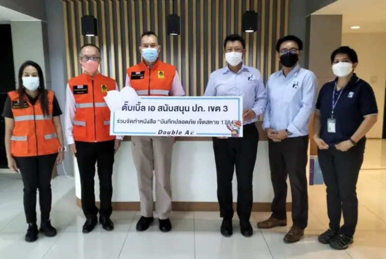 ดั๊บเบิ้ล เอ ส่งเสริมความปลอดภัย สนับสนุน...