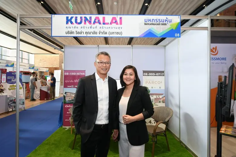 นายคุณา เทวอักษร (ซ้าย) ประธานกรรมการบริห...