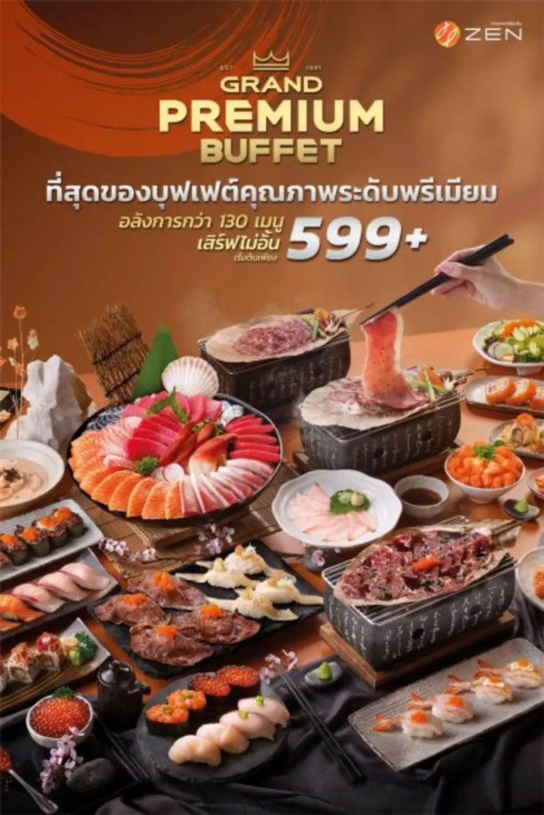 เซ็น เรสเตอร์รอง ตอกย้ำความเป็นบุฟเฟต์คุณ...