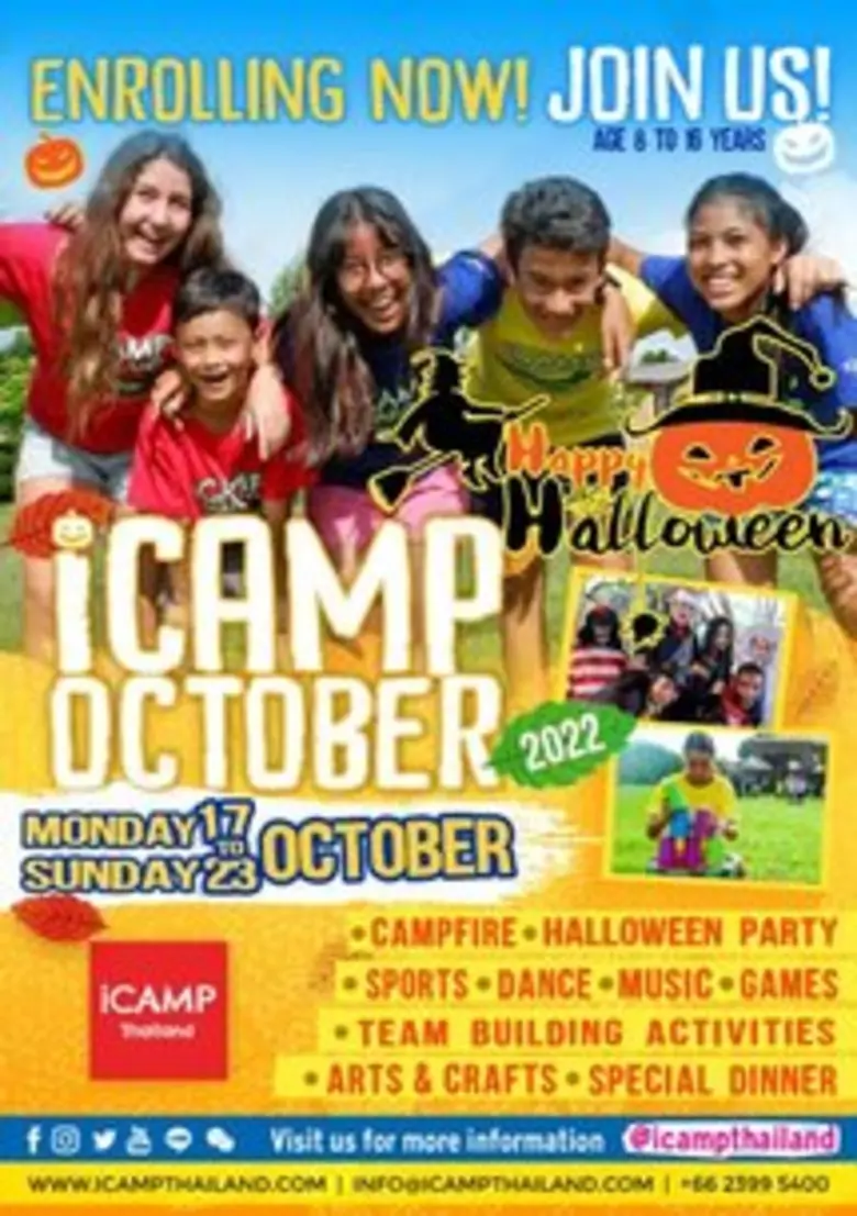 สนุกกับเทศกาลช่วงปิดเทอมเดือนตุลาคมนี้ที่ไอแค้มป์ ไทยแลนด์ จ. กาญจนบุรี