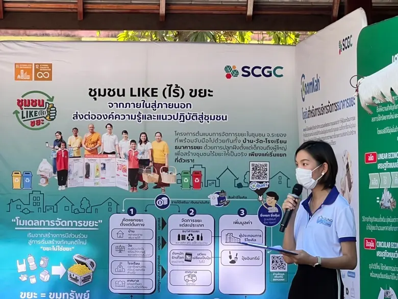 เมื่อวันที่ 19 สิงหาคม 2565 เวลา 09.00-12...