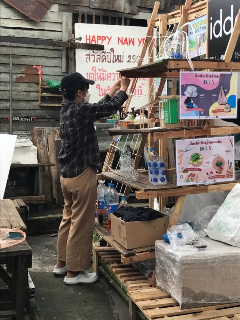 IDDC SOA SPU @ AREA BASED LEARNING สวนสมเด็จย่า เขตคลองสาน