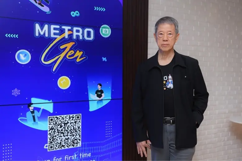 บริษัท เมโทรซิสเต็มส์คอร์ปอเรชั่น จำกัด (...