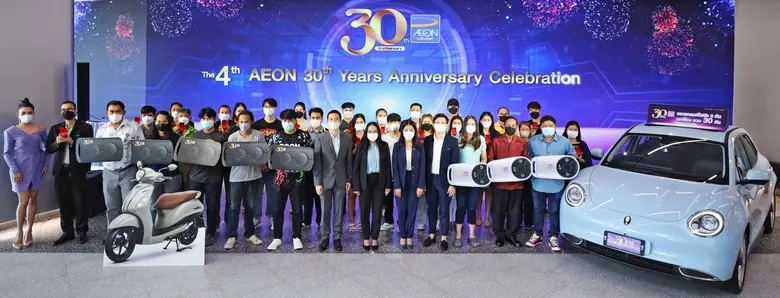 AEON Thana Sinsap (Thailand) Public Compa...