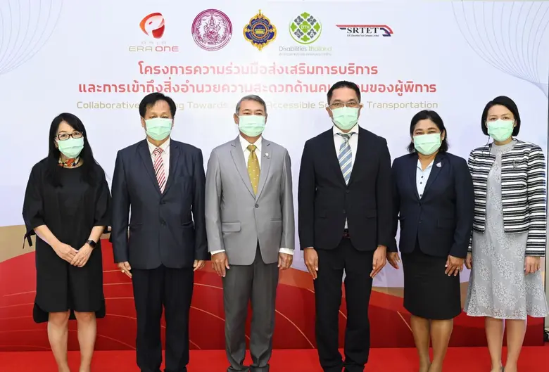 บริษัท เอเชีย เอรา วัน จำกัด นำโดยนายสฤษด...