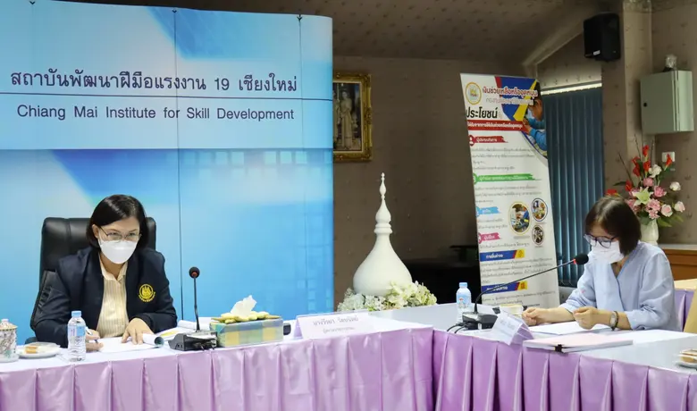 นางวีรยา รัตนนิตย์ ผู้ตรวจราชการกรมพัฒนาฝ...