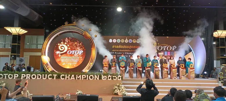 นายชัยวัฒน์ ชื่นโกสุม รองปลัดกระทรวงมหาดไ...