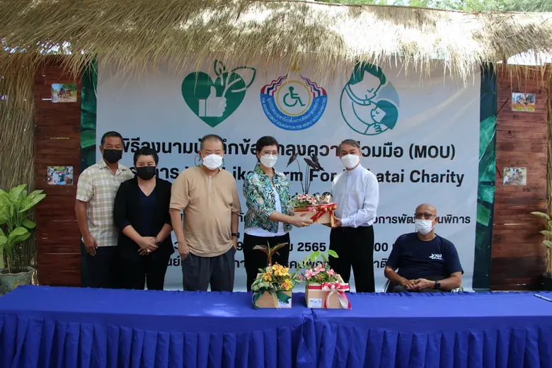 มูลนิธิพระมหาไถ่เพื่อการพัฒนาคนพิการ เปิด...