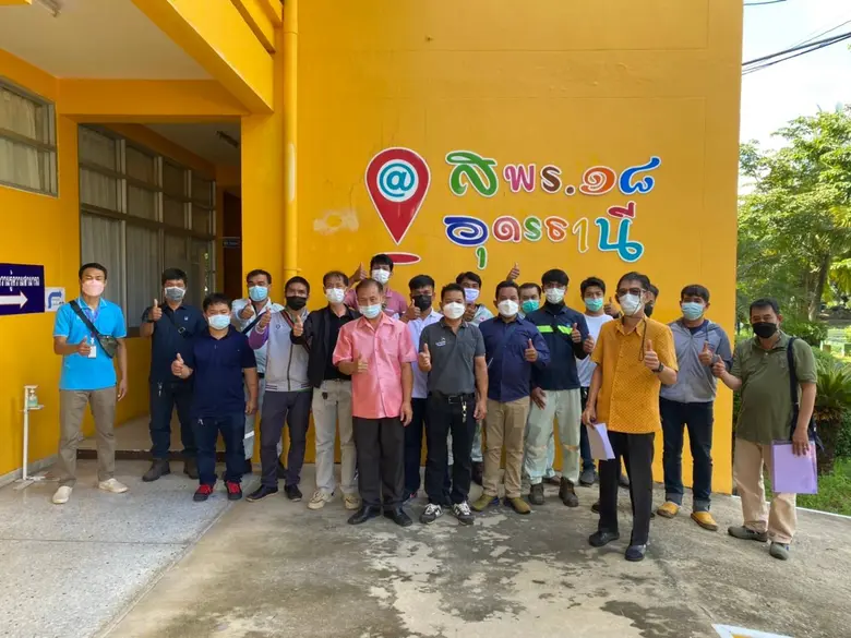 สถาบันพัฒนาฝีมือแรงงาน 18 อุดรธานี ประเมิ...