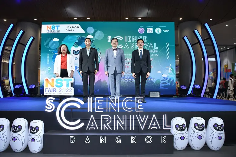 ผ่านไปอย่างสวยงามสำหรับงาน 'NST fair Scie...