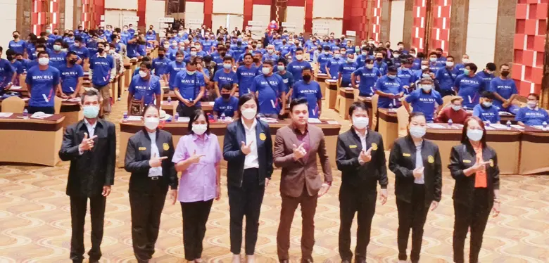 ณ ศูนย์ประชุมสตาร์เวลล์ โรงแรมสตาร์เวลล์บาหลี รีสอร...