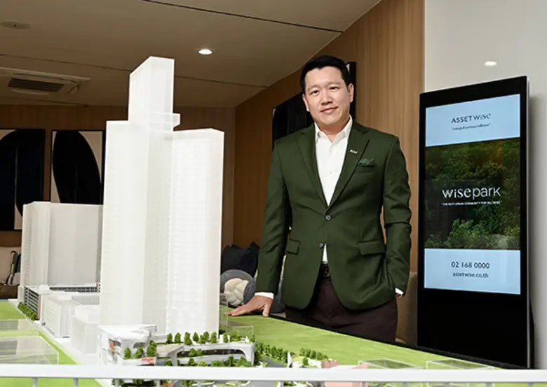 "แอสเซทไวส์" เนรมิตอาณาจักร "ไวส์พาร์ค มี...