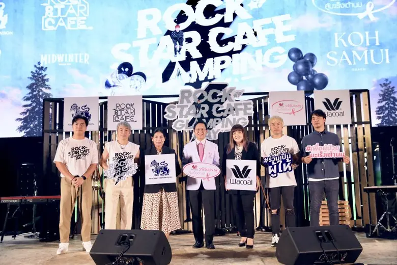 นายแพทย์สกานต์ บุนนาค (กลาง) ผู้อำนวยการ ...