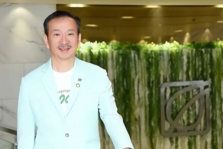 บริษัท บางจาก คอร์ปอเรชั่น จำกัด (มหาชน) ...