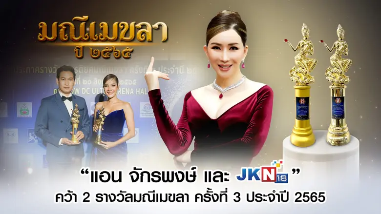 ตอกย้ำความเป็นผู้นำในวงการคอนเทนต์และความ...