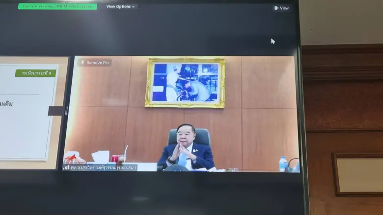 ดร.ณัฐพล ณัฏฐสมบูรณ์ รองปลัดกระทรวงดิจิทั...