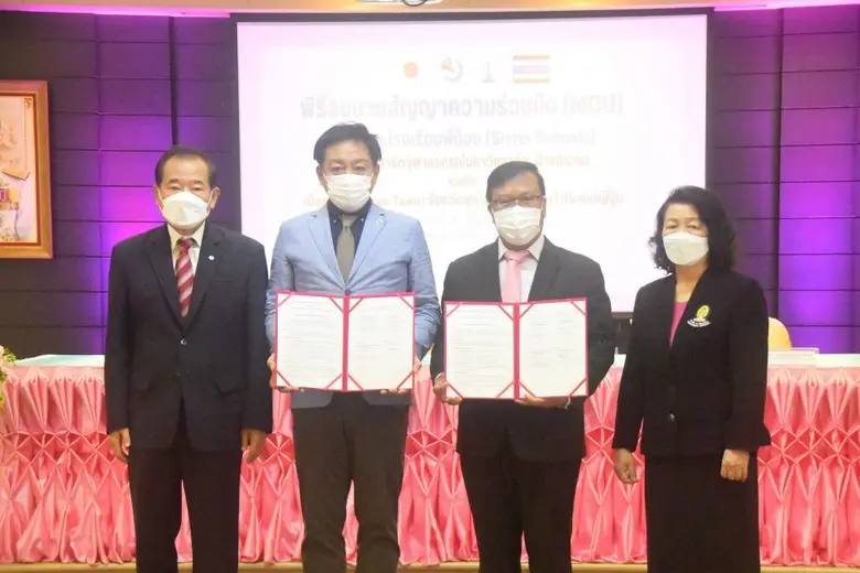 โรงเรียนสาธิตจุฬาฯ ฝ่ายประถม สานต่อความร่...