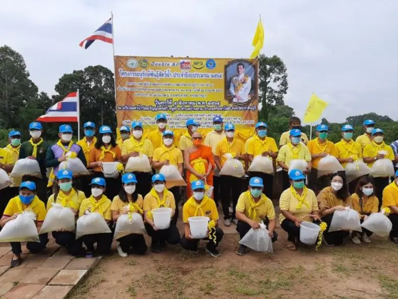 ดั๊บเบิ้ล เอ ร่วมกับองค์การบริหารส่วนตำบล...