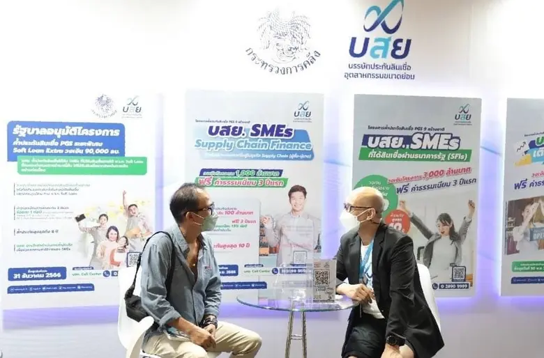 นายสุทธิเดช ช่วยคล้าย ผู้จัดการเขต สำนักง...