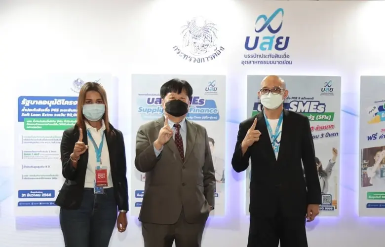 บสย. เปิดบูธ "บสย. พร้อมช่วย" งาน Thailand Smart Money สุราษฎร์ธานี