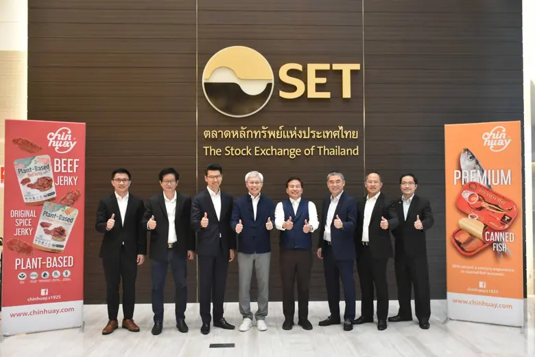 นายศักดา ศรีแสงนาม (ที่ 4 จากซ้าย) ประธาน...