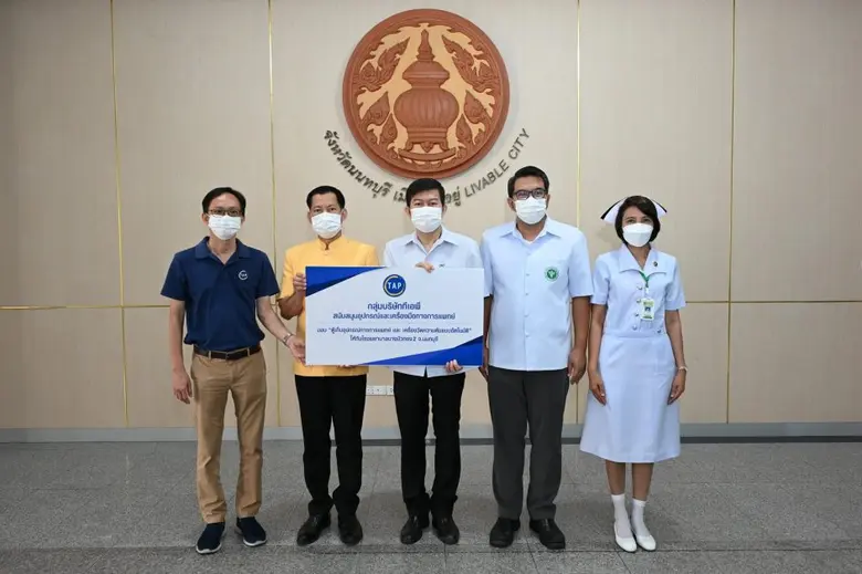 ครบรอบสู่ปีที่ 27 กลุ่มบริษัท ทีเอพี มุ่งเติบโตเคียงข้างชุมชนอย่างยั่งยืน