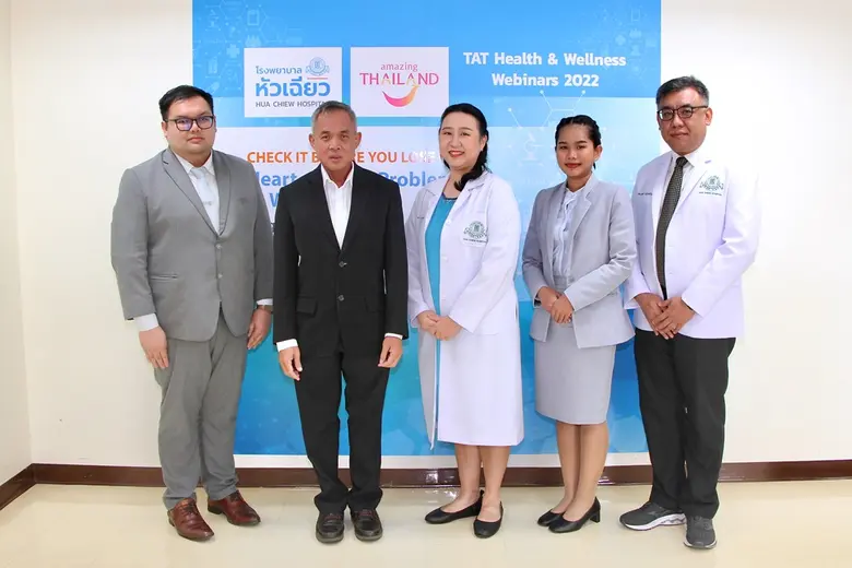 โรงพยาบาลหัวเฉียว ร่วมกับการท่องเที่ยวแห่...