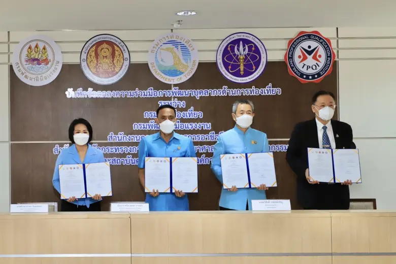 เมื่อวันที่ 26 สิงหาคม 2565 นายประทีป ทรง...