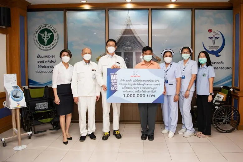 บริษัท ฮอนด้า ออโตโมบิล (ประเทศไทย) จำกัด...