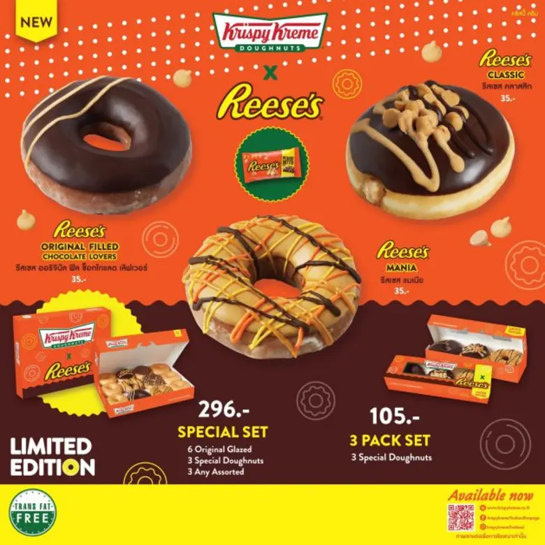 คริสปี้ ครีม (Krispy Kreme) โดนัทสูตรลิขส...