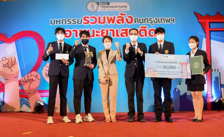 ดร.มานะ ตรีรยาภิวัฒน์ รองอธิการบดีฝ่ายกิจการนักศึกษ...