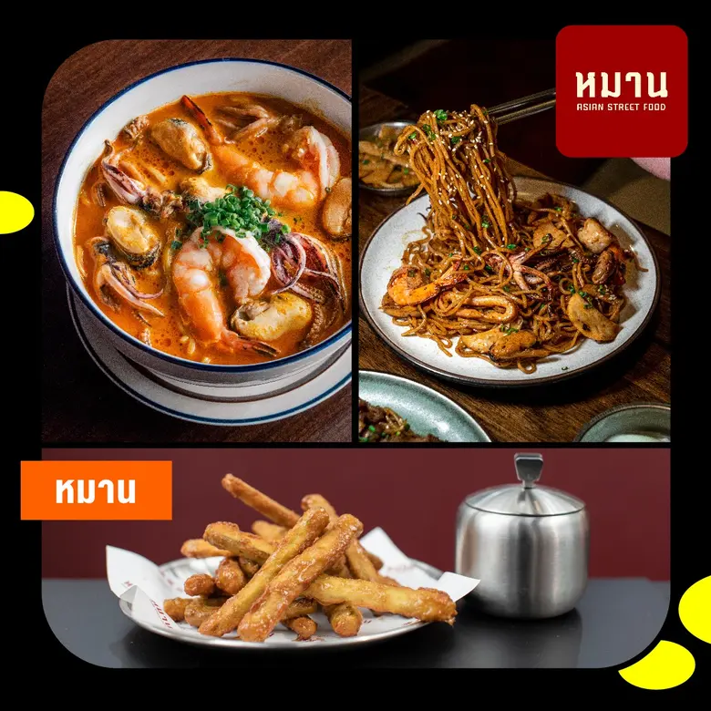 สยามเซ็นเตอร์ แนะนำสุดยอดร้านอร่อยสุดล้ำใจกลางเมือง  รวม 9 ร้านเด็ดห้ามพลาด ภายใต้คอนเซปต์ VIBRANT EATERY AVENUE