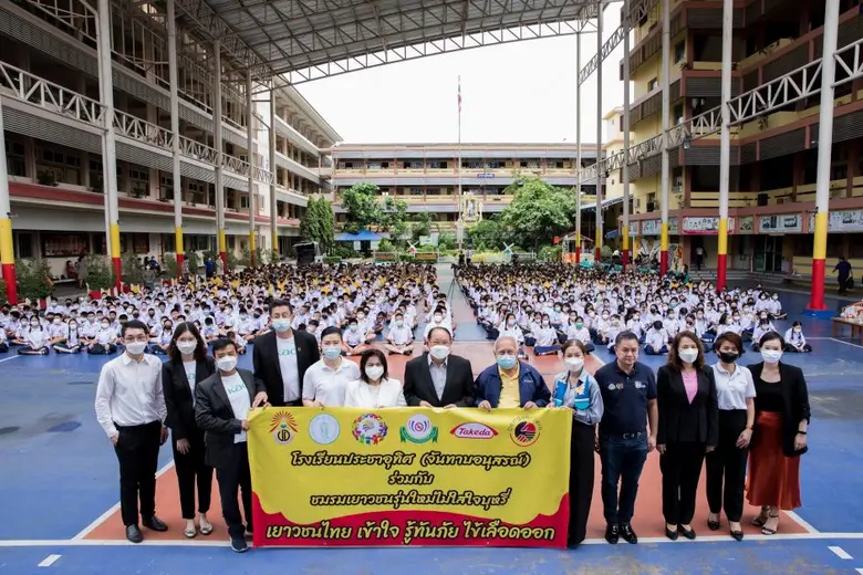 บริษัท ทาเคดา (ประเทศไทย) จำกัด พันธมิตรภ...